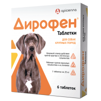 Дирофен таблетки для собак крупных пород, 1000 мг., уп. 6 шт.